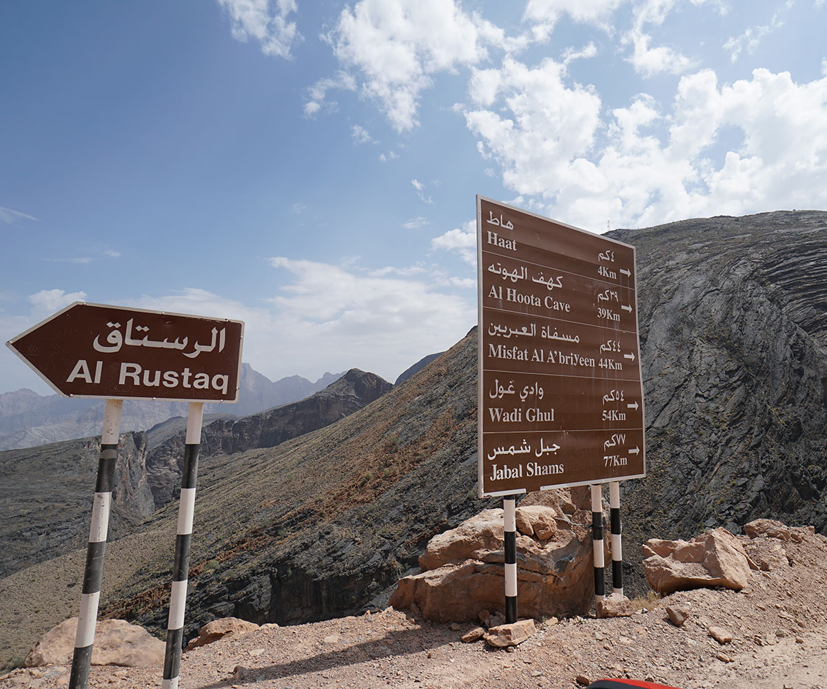JOURNEYS - Northern Oman - Selma Plateau (Hajar Mountains)